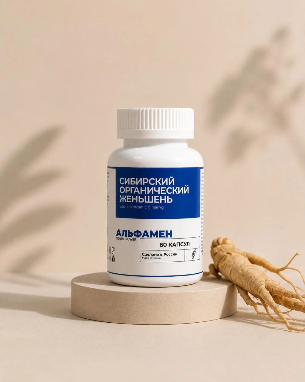 Сибирский органический женьшень (бад) альфамен